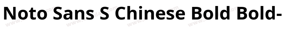 Noto Sans S Chinese Bold Bold字体转换